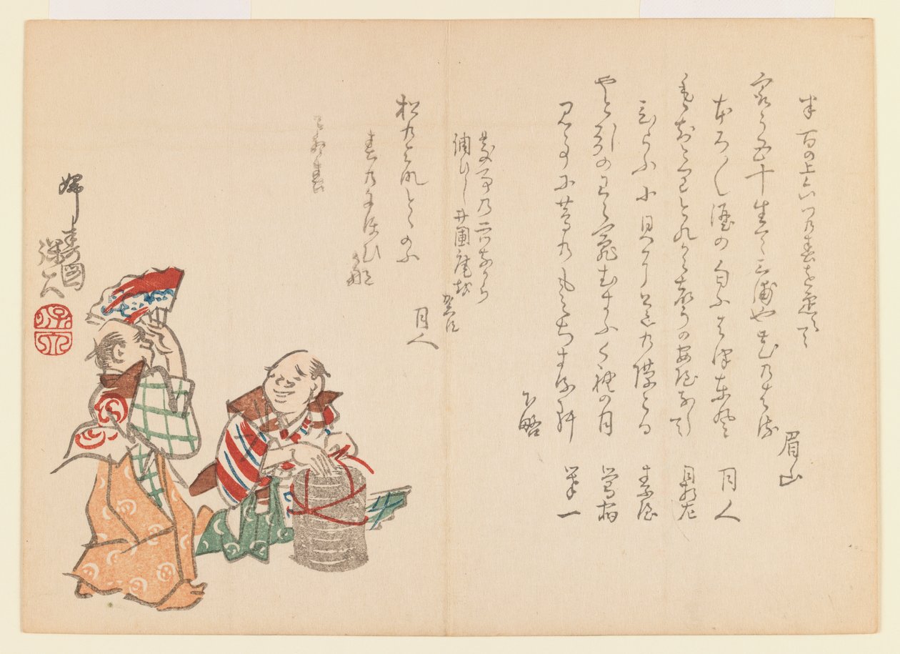 To boltrende menn, ca. 1860 (treblokktrykk) av Hodei Sato