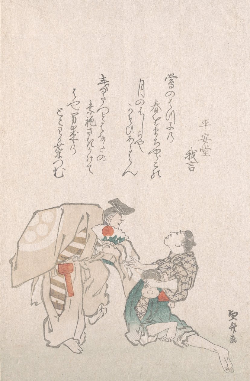 Manzai dansere. av Hokuba