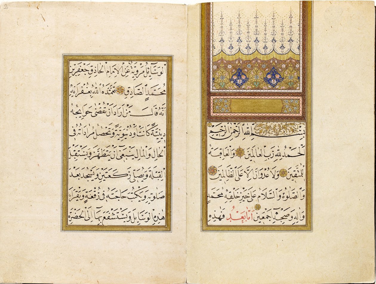 Bønnmanual av Hüseyin Şah