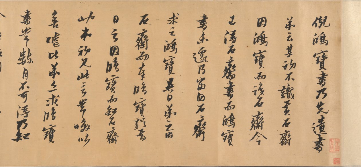 Felles kalligrafi, datert 1632. av Huang Daozhou