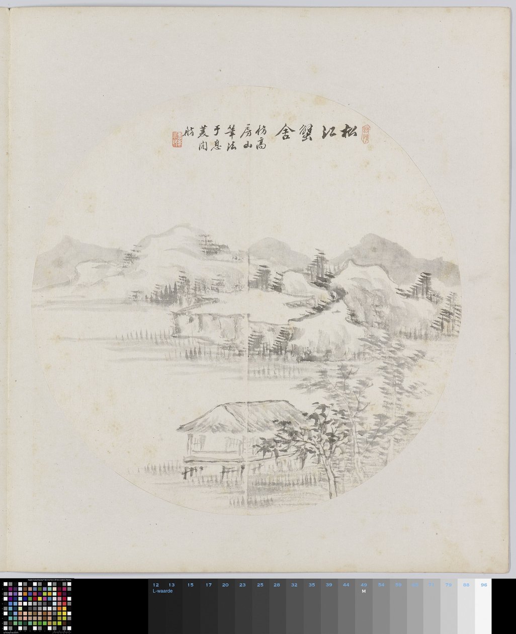 Albumside av Hui Nian