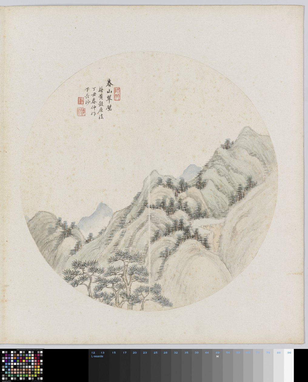 Albumside av Hui Nian