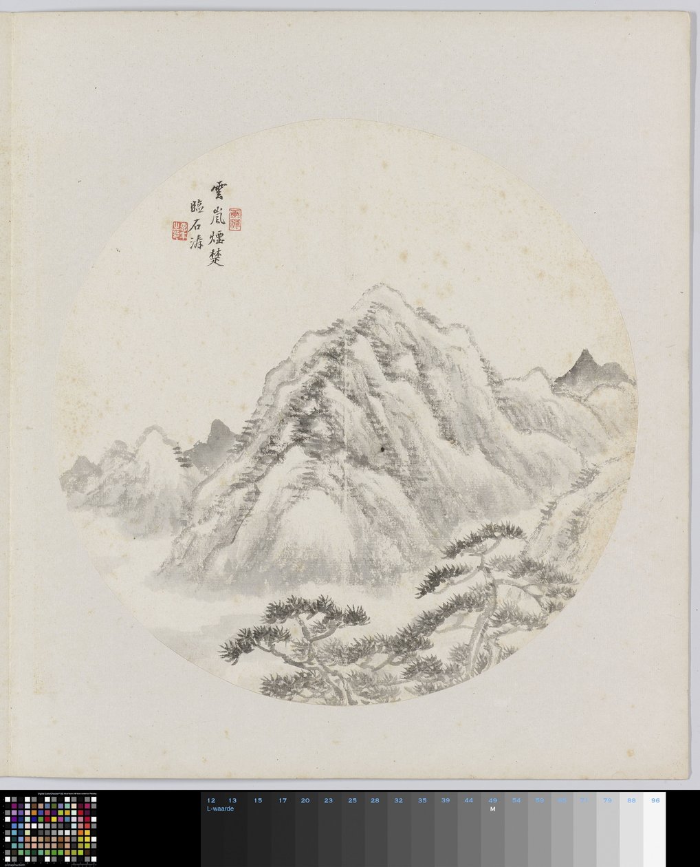 Albumside av Hui Nian