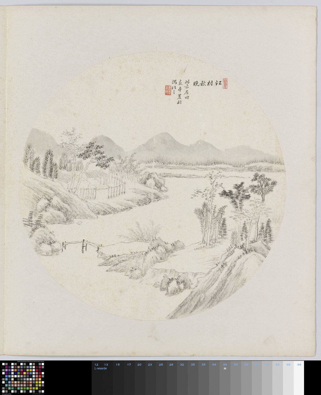 Albumside av Hui Nian
