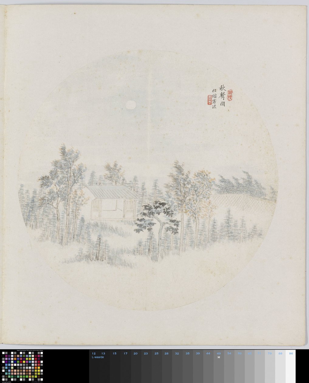 Albumside av Hui Nian