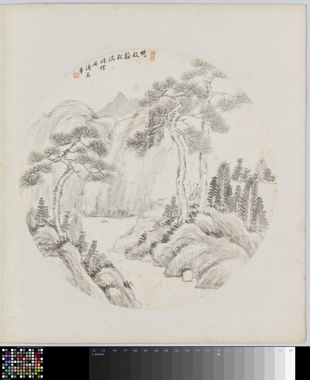 Albumside av Hui Nian