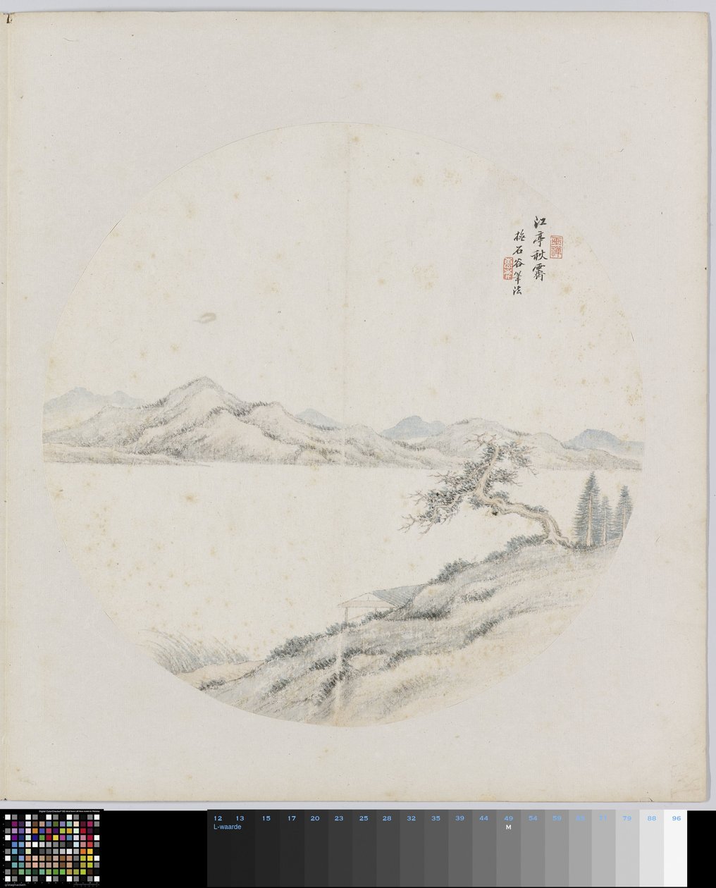 Albumside av Hui Nian