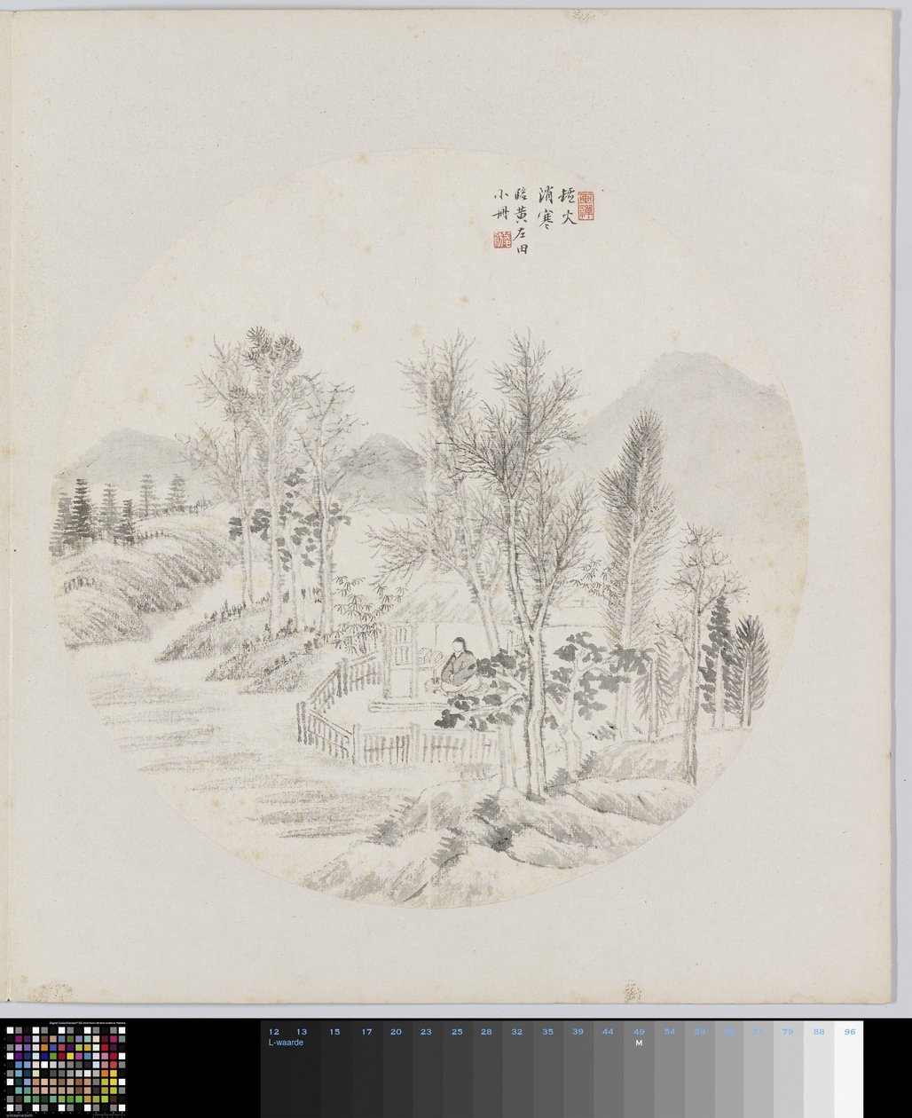 Albumside av Hui Nian