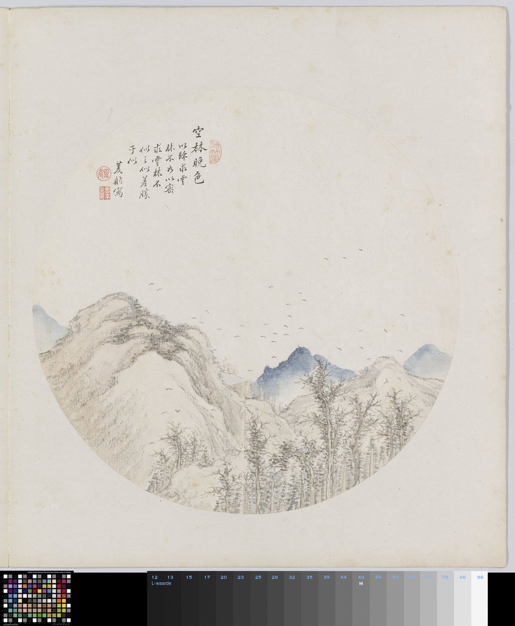 Albumside av Hui Nian