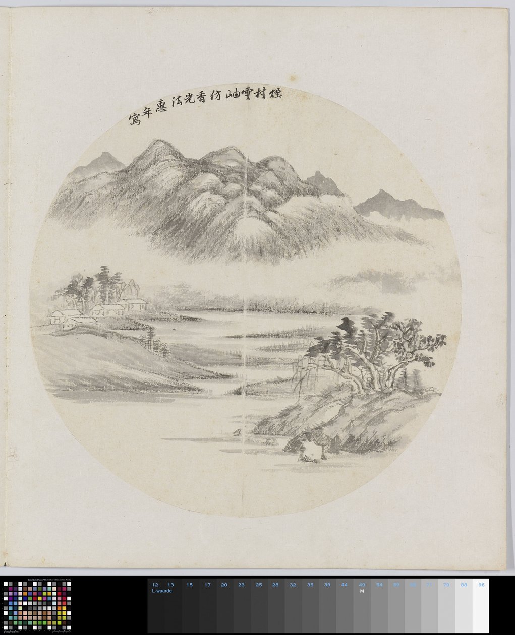 Albumside av Hui Nian
