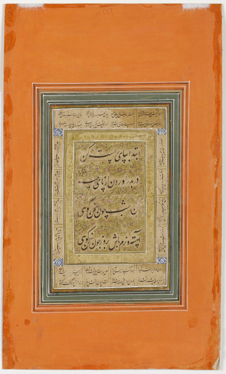 Feiringer på tidspunktet for ekteskapet til Aurangzeb, ca. 1640 (ugjennomsiktig wc og gull på papir) av Hunhar