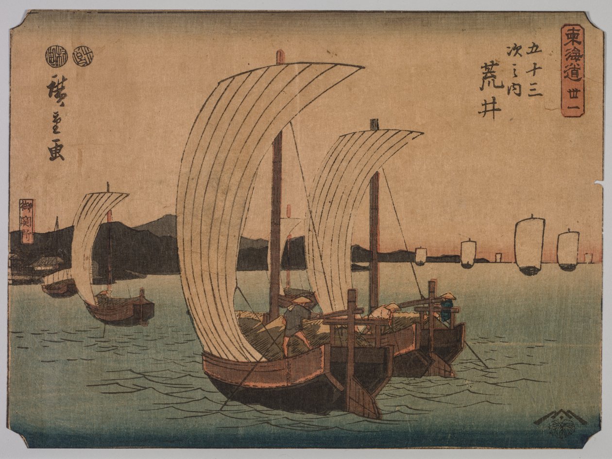 Seilbåter, 1839-1864. av Ichiryusai Hiroshige II