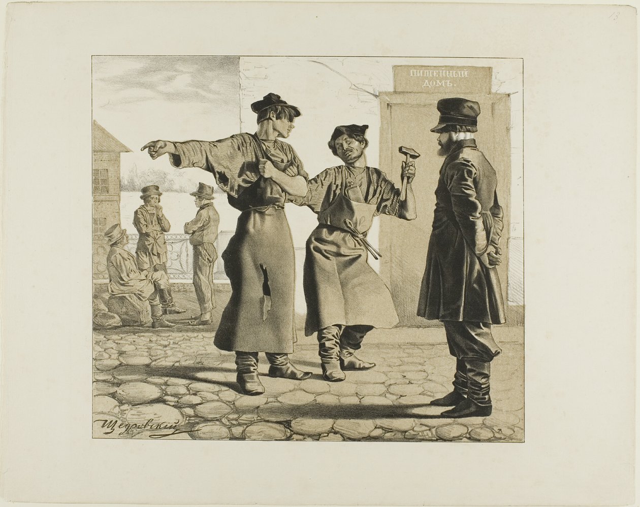  av Ignatii Stepanovich Shchedrovskii