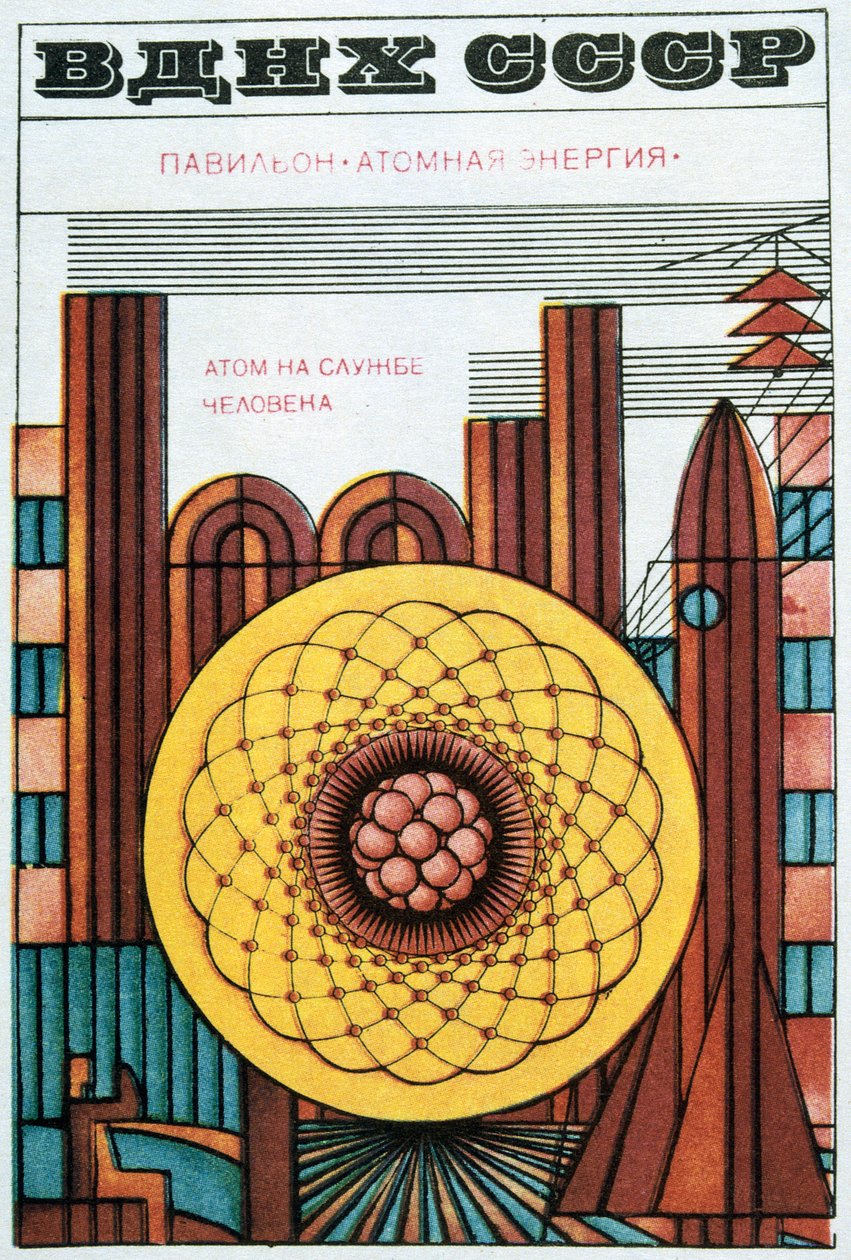 Russisk økonomiutstilling, 1970. av Igor Kravtsov
