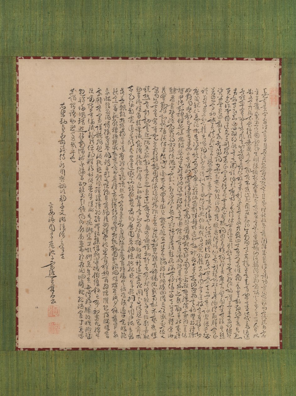 Thousand Character Classic Senjimon, 1700-tallet. av Ike no Taiga