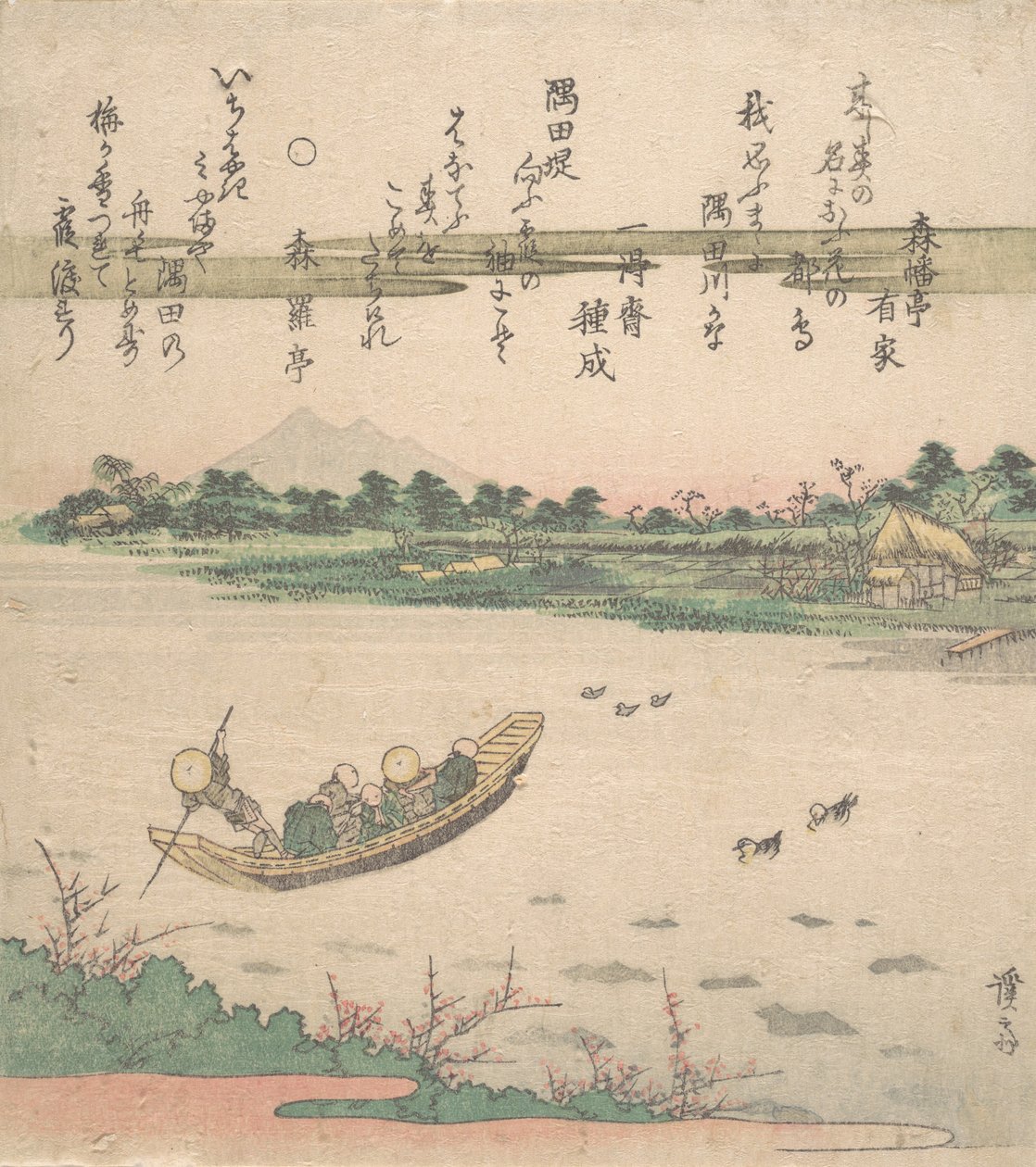 Båtferge over elven, ca. 1840. av Ikeda Eisen