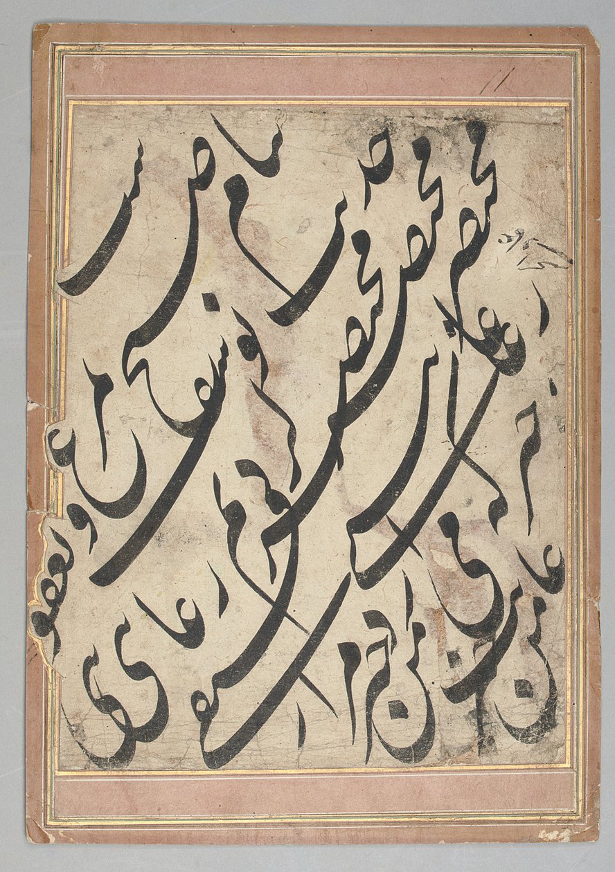Kalligrafipanel av Imad Al Hassani