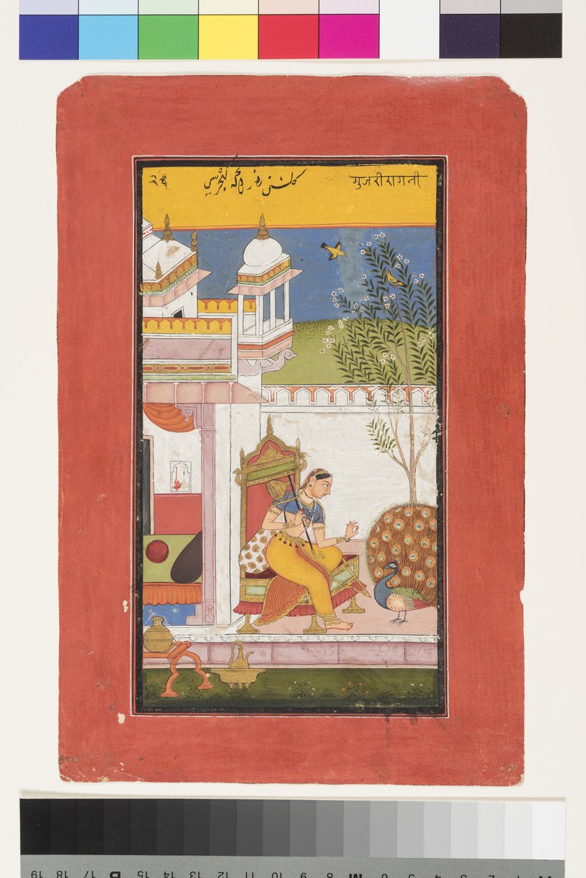 Gurjari Ragini av Megh, ca. 13 av Indian School
