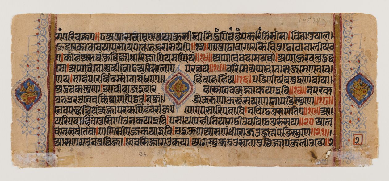 Ukjent bilde av Indian School