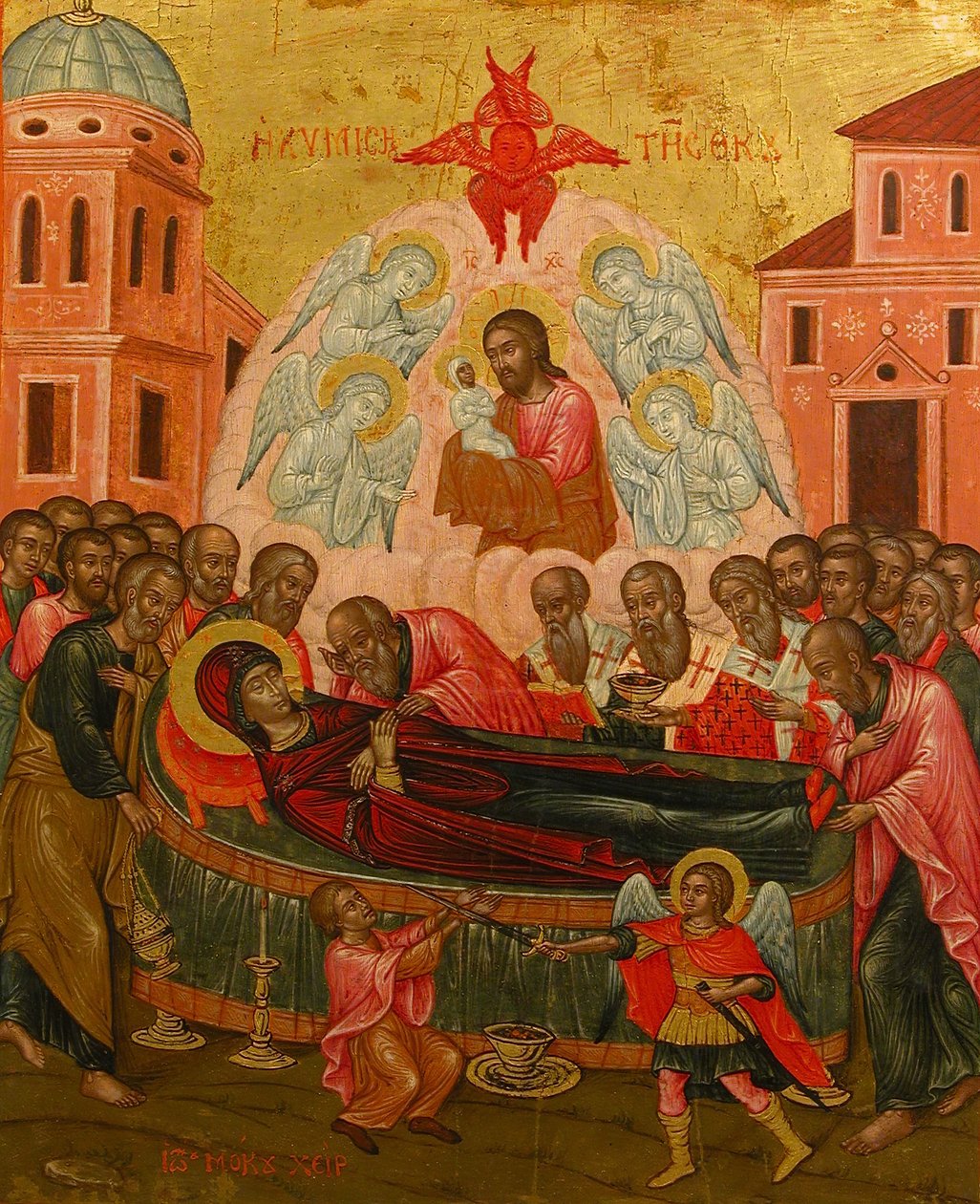Jomfruens sovesal. av Ioannes Mokos