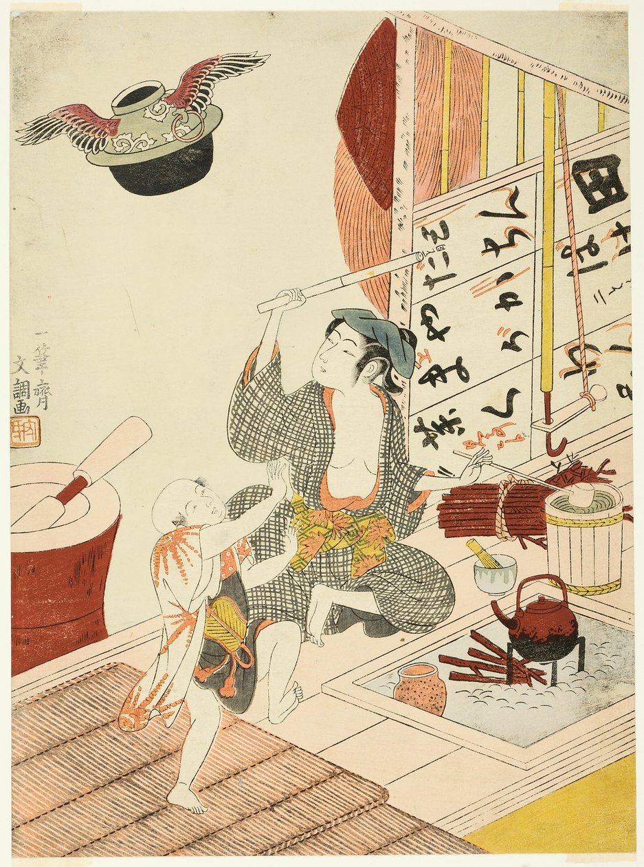 The Flying Tea Ceremony Kettle (Tonda Chagama) av Ippitsusai Bunchō