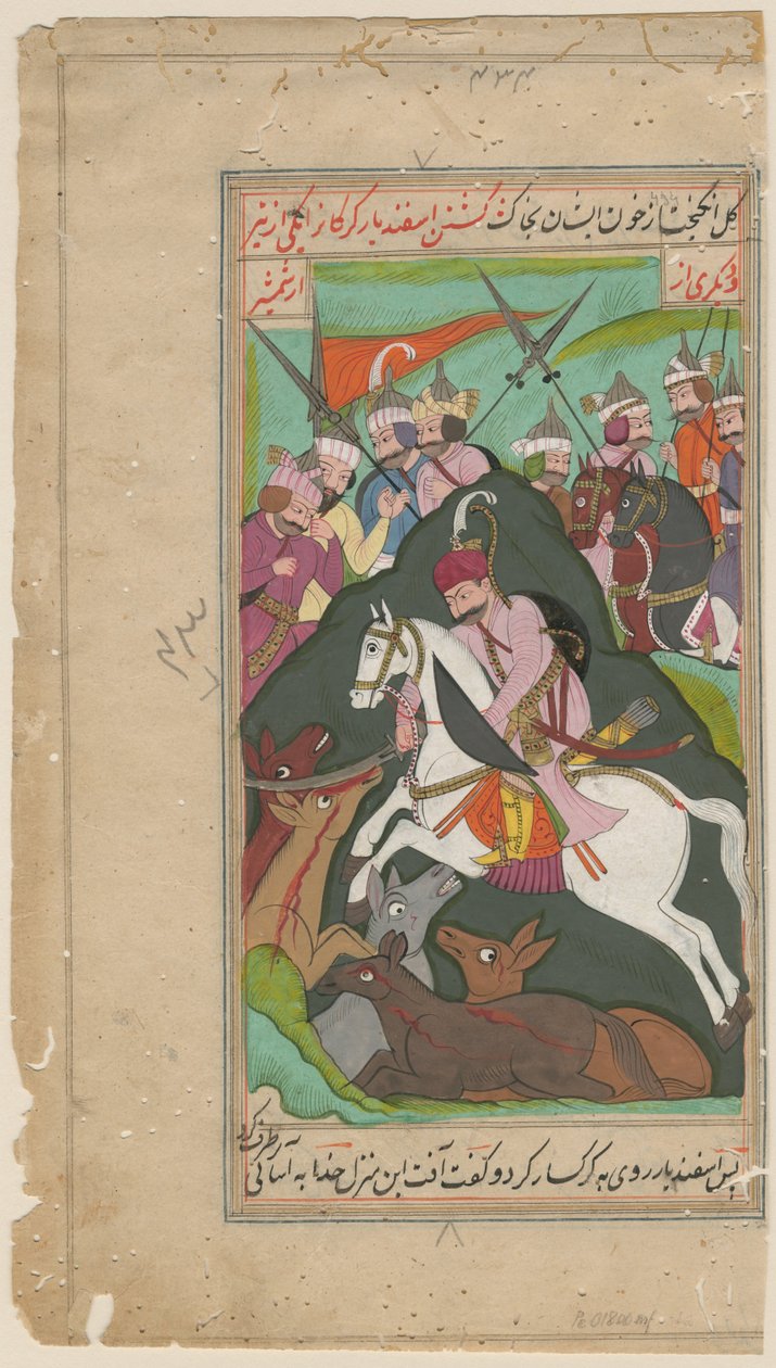 Persiske adelsmenn som jakter, ca. 1650 av Iranian Master