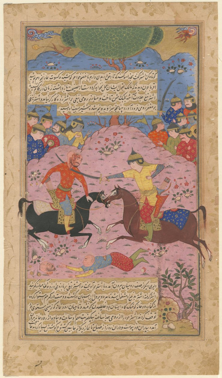 Enkeltkamp, 1600 av Iranian Master