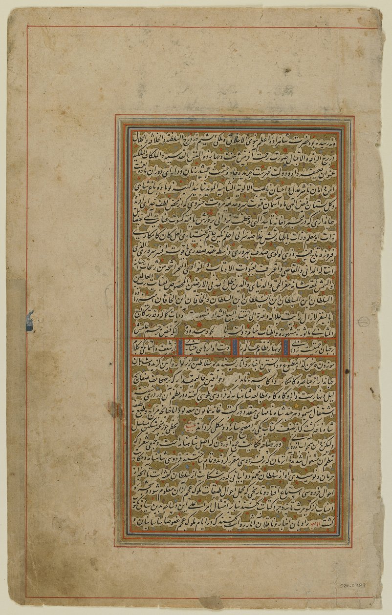 Folio fra en Khamsa av Iranian School