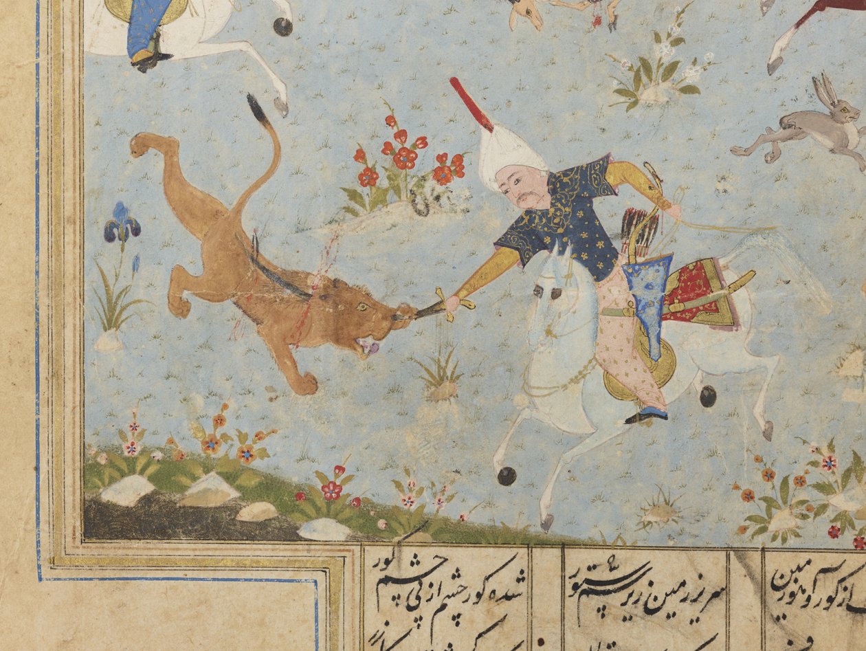 Folio fra en Khamsa av Iranian School