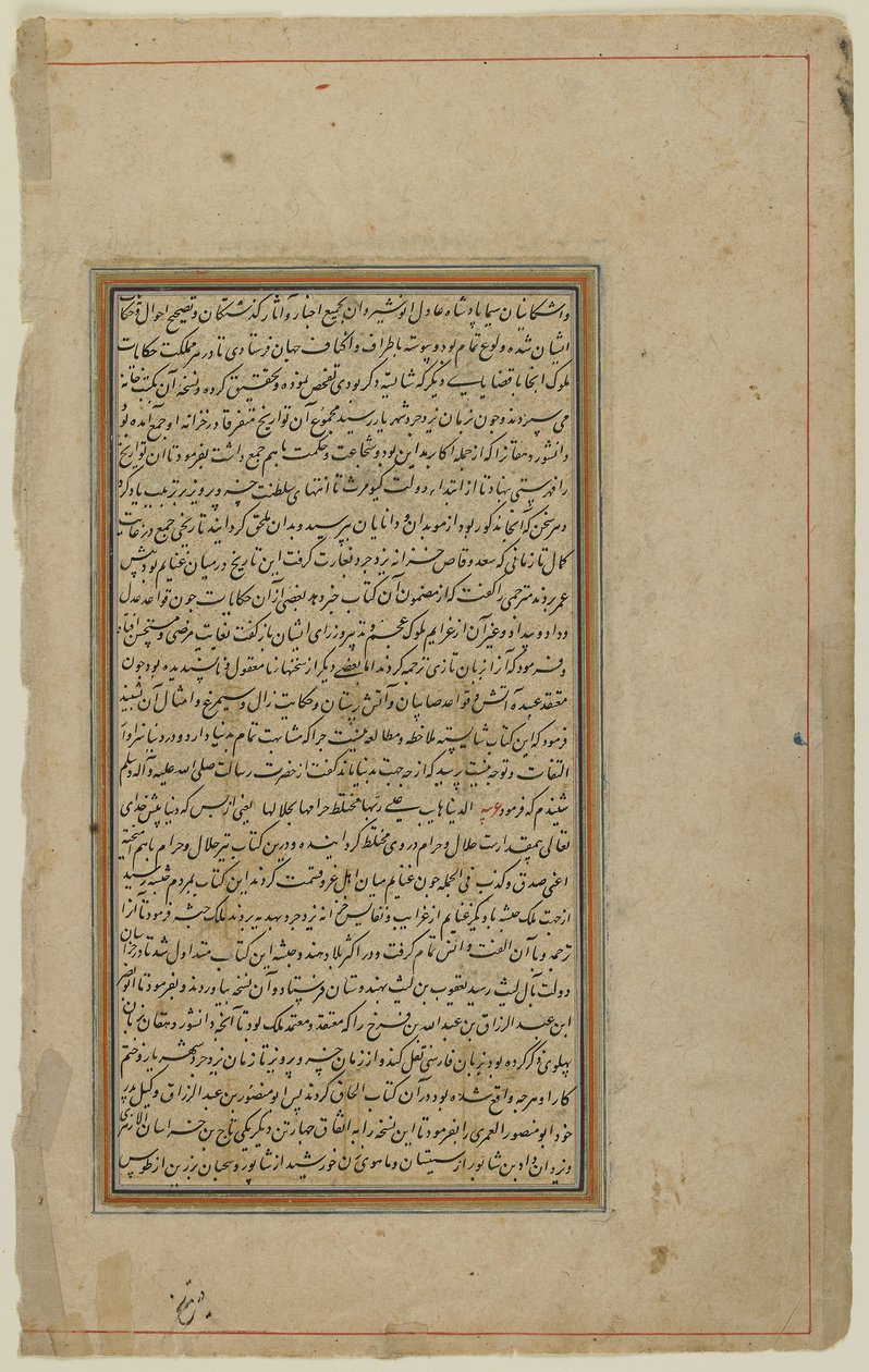Folio fra en Khamsa av Iranian School