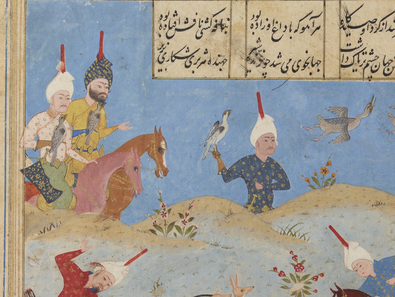 Folio fra en Khamsa av Iranian School