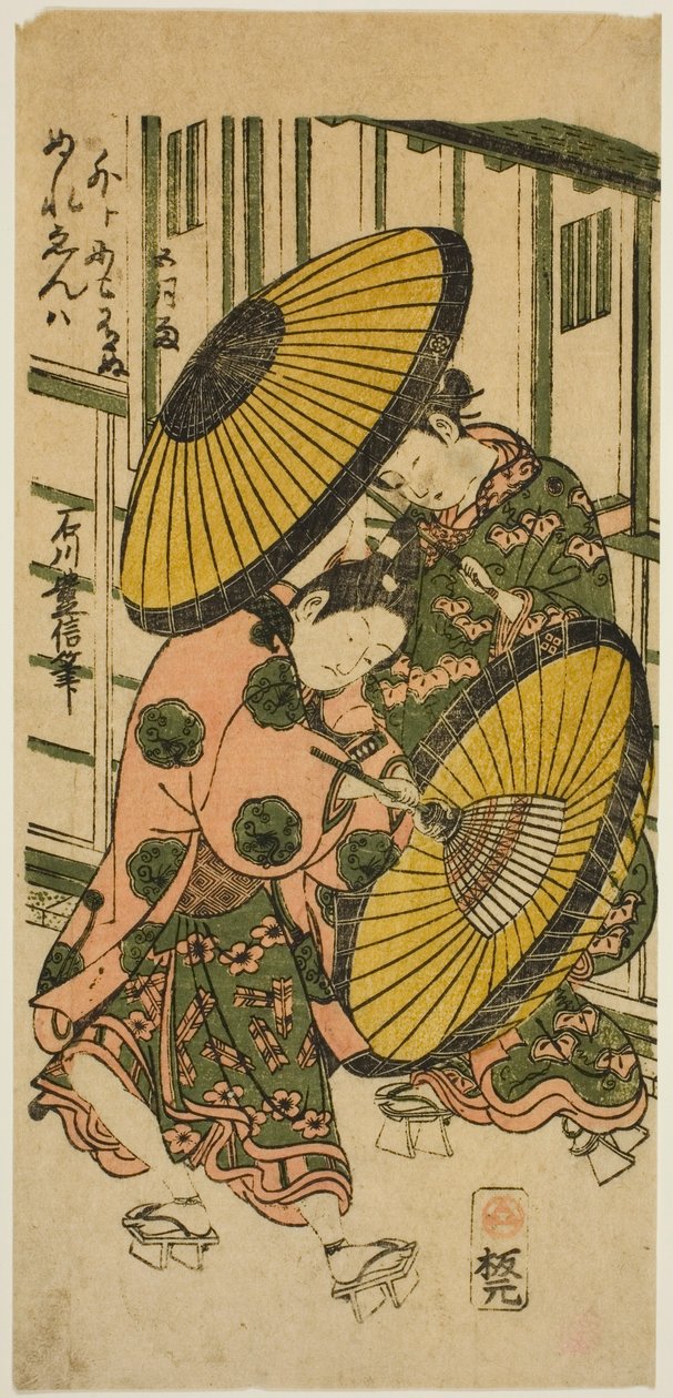 Regn i den femte måneden (Samidare) av Ishikawa Toyonobu