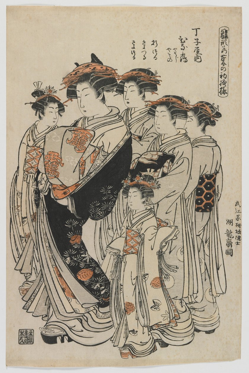 Modeller for mote: Nye design like friske som unge blader, Edo-perioden, 1778-80 (treblokktrykk i farger) av Isoda Koryusai