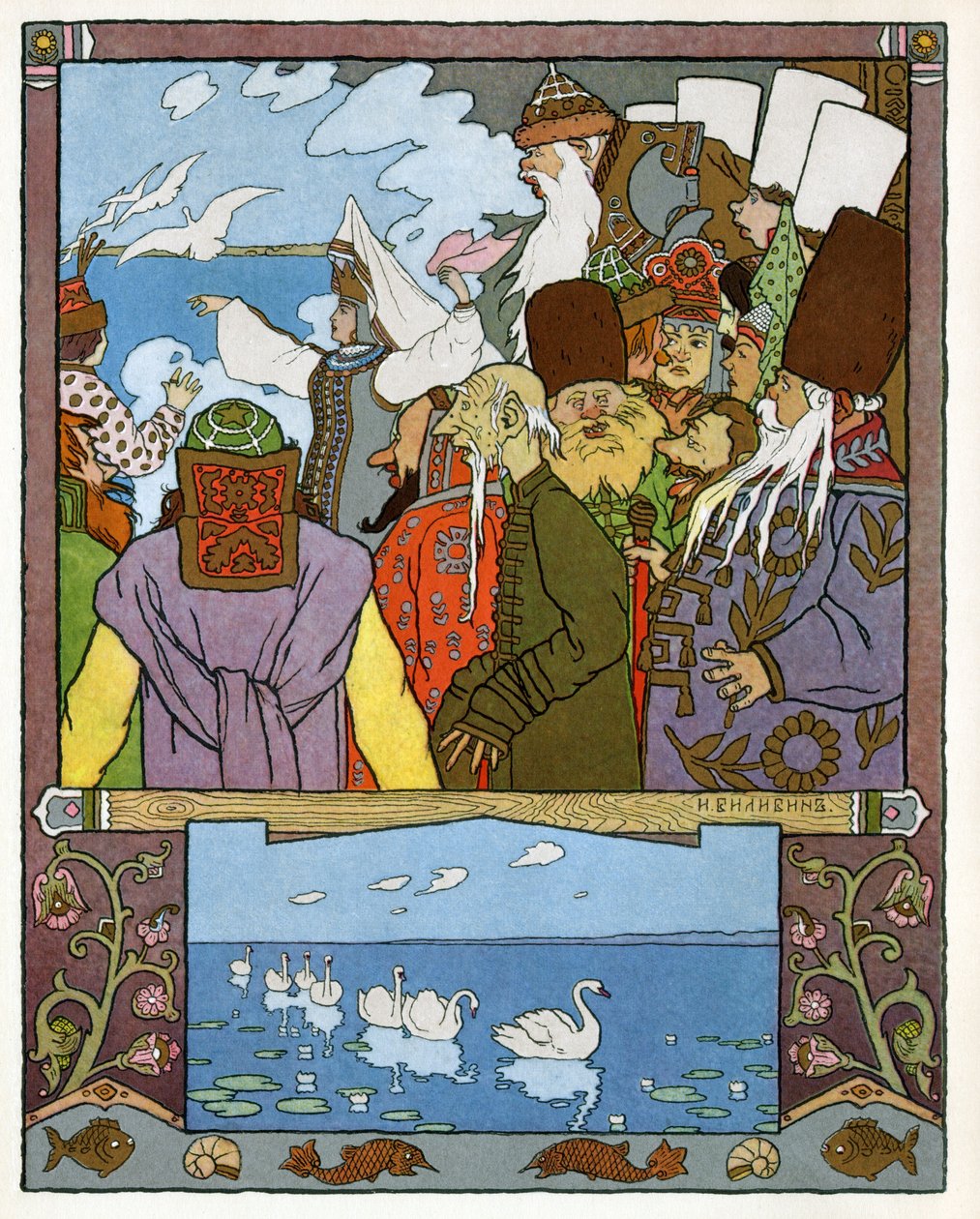 Prinsessen og frosken, ca. 1899 (litografi) av Ivan Yakovlevich Bilibin
