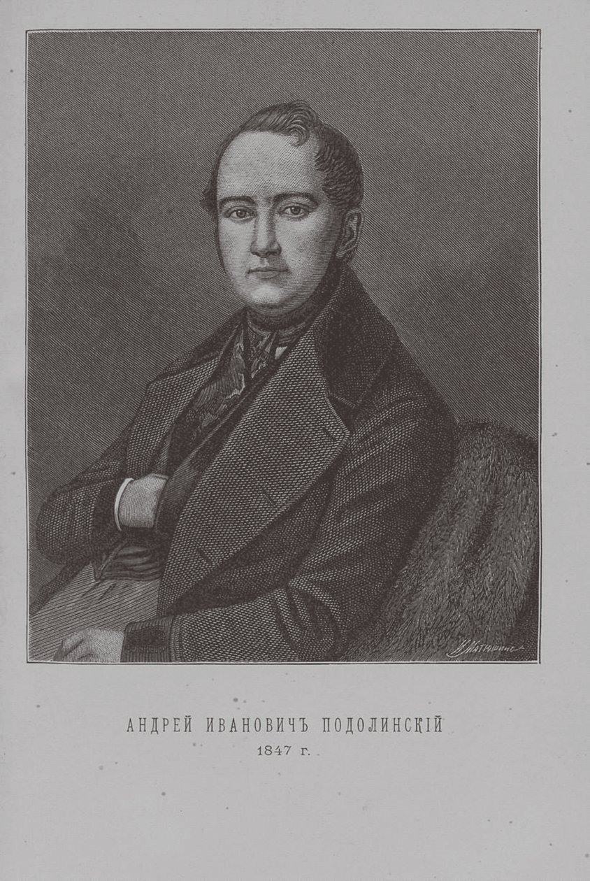 Poeten Andrey Podolinsky 1806-1886 av Ivan Ivanovich Matyushin