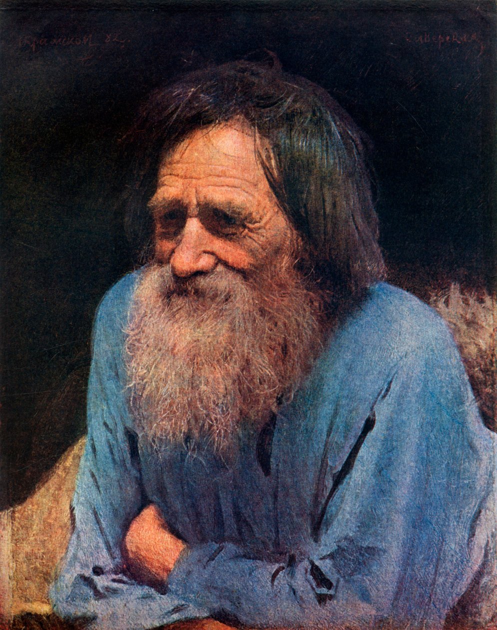 Mina Moiseyev, 1882, 1939. av Ivan Kramskoy
