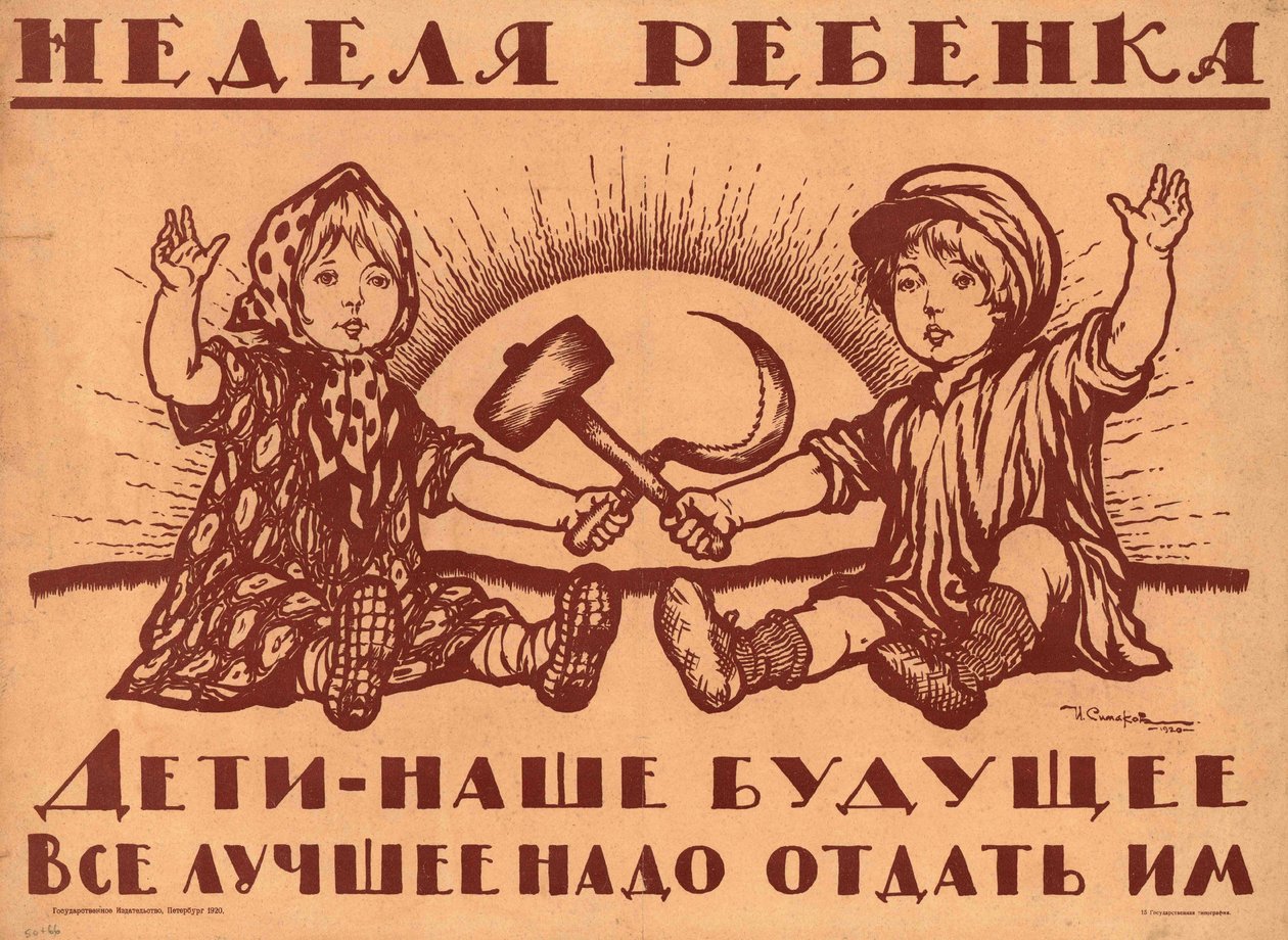 Children are our future, 1920.    1190709   no       norwegian Successfully Translated  Original: Gezigt op de ruïne veroorzaakt door den brand te Middelburg. op Zondag, den 28 Junij 1857. (title on object) Translat: Gezigt op de ruïne veroorzaakt door den av Ivan Vasilievich Simakov