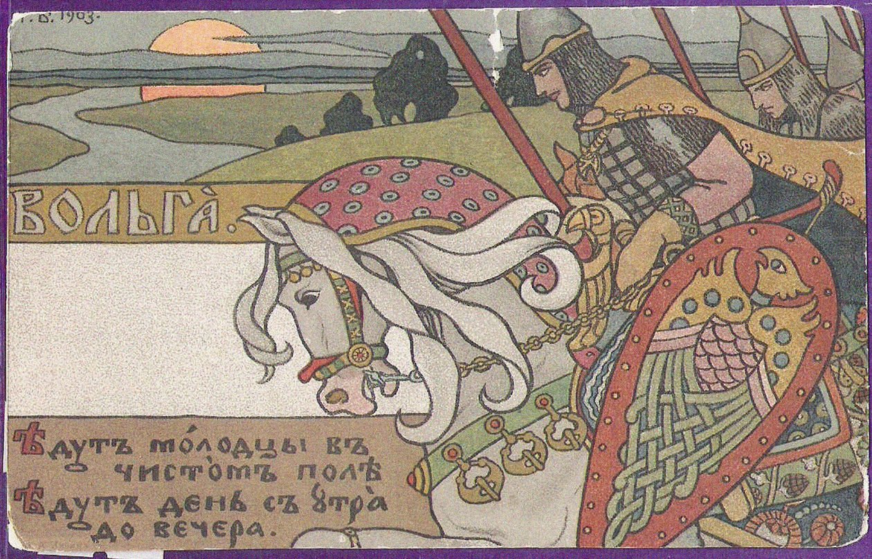 Volga Svyatoslavich av Ivan Yakovlevich Bilibin