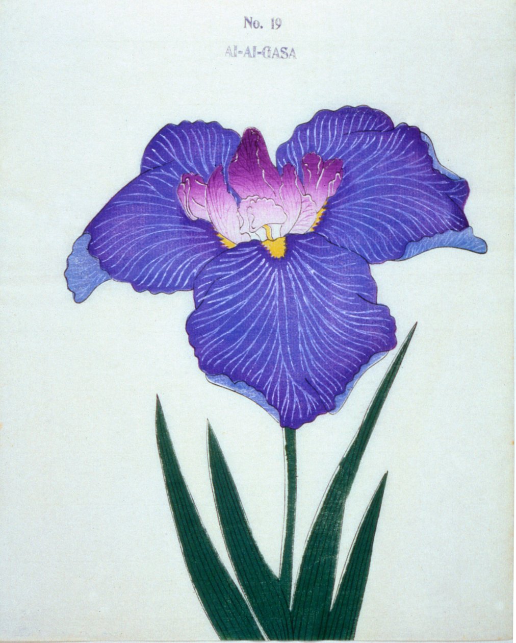 Al-Al-Gasa, nr. 19, 1898 av Japanese School