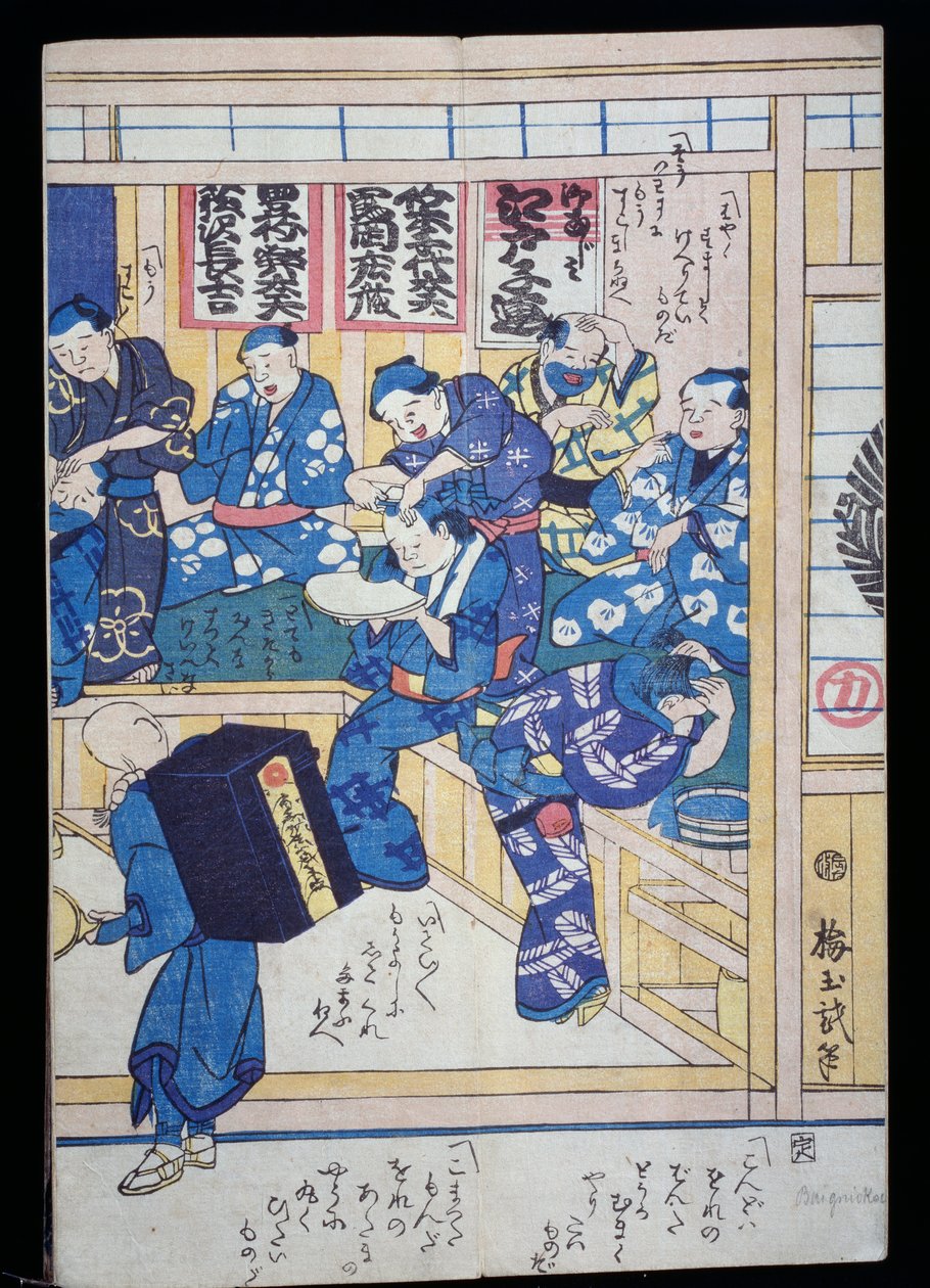 Frisør av Japanese School