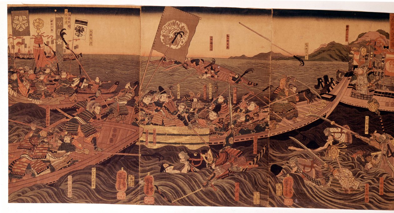 Slaget ved Yoshima. av Japanese School