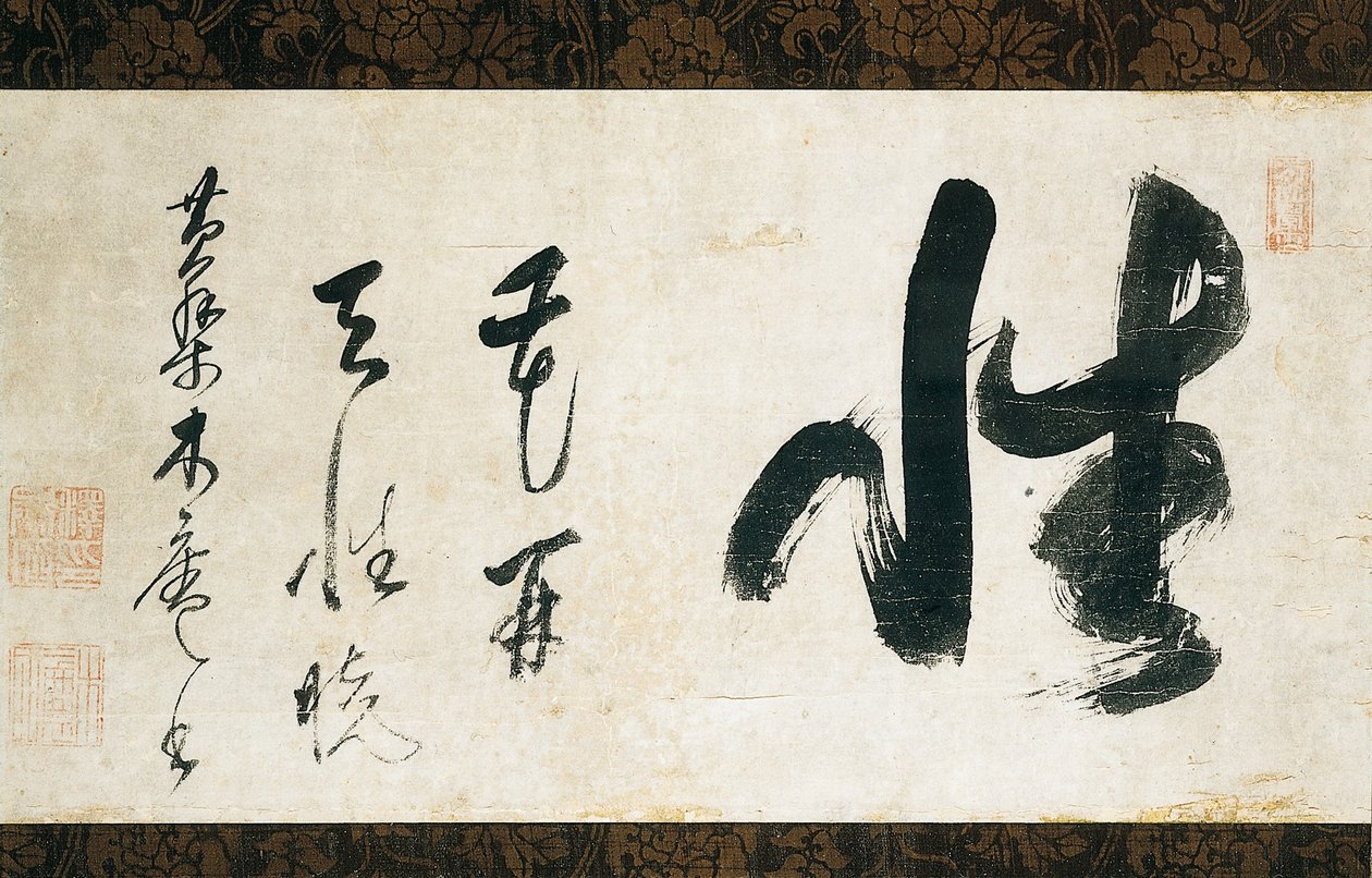 Kalligrafi-rulle av Japanese School