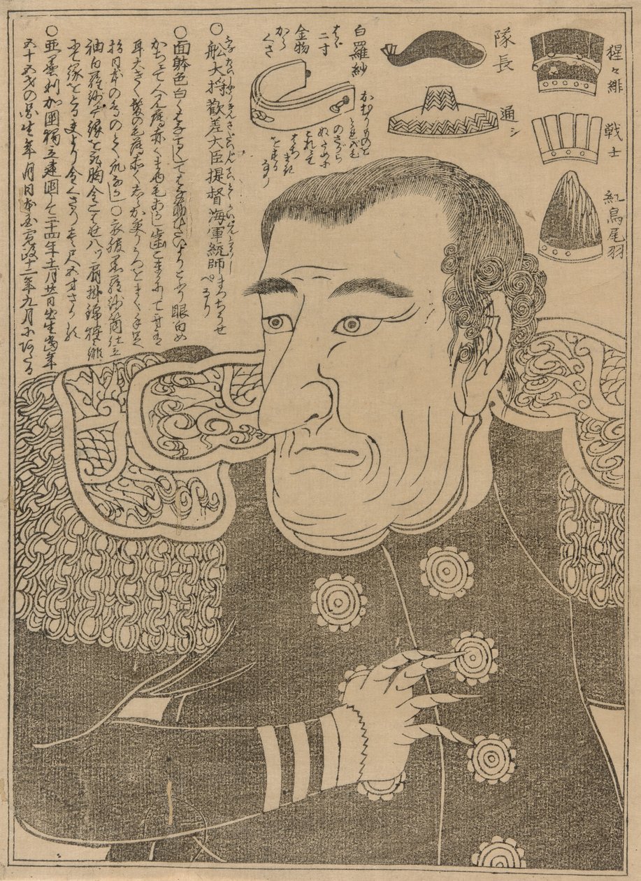 Commodore Perry, ca. 1853-54 av Japanese School