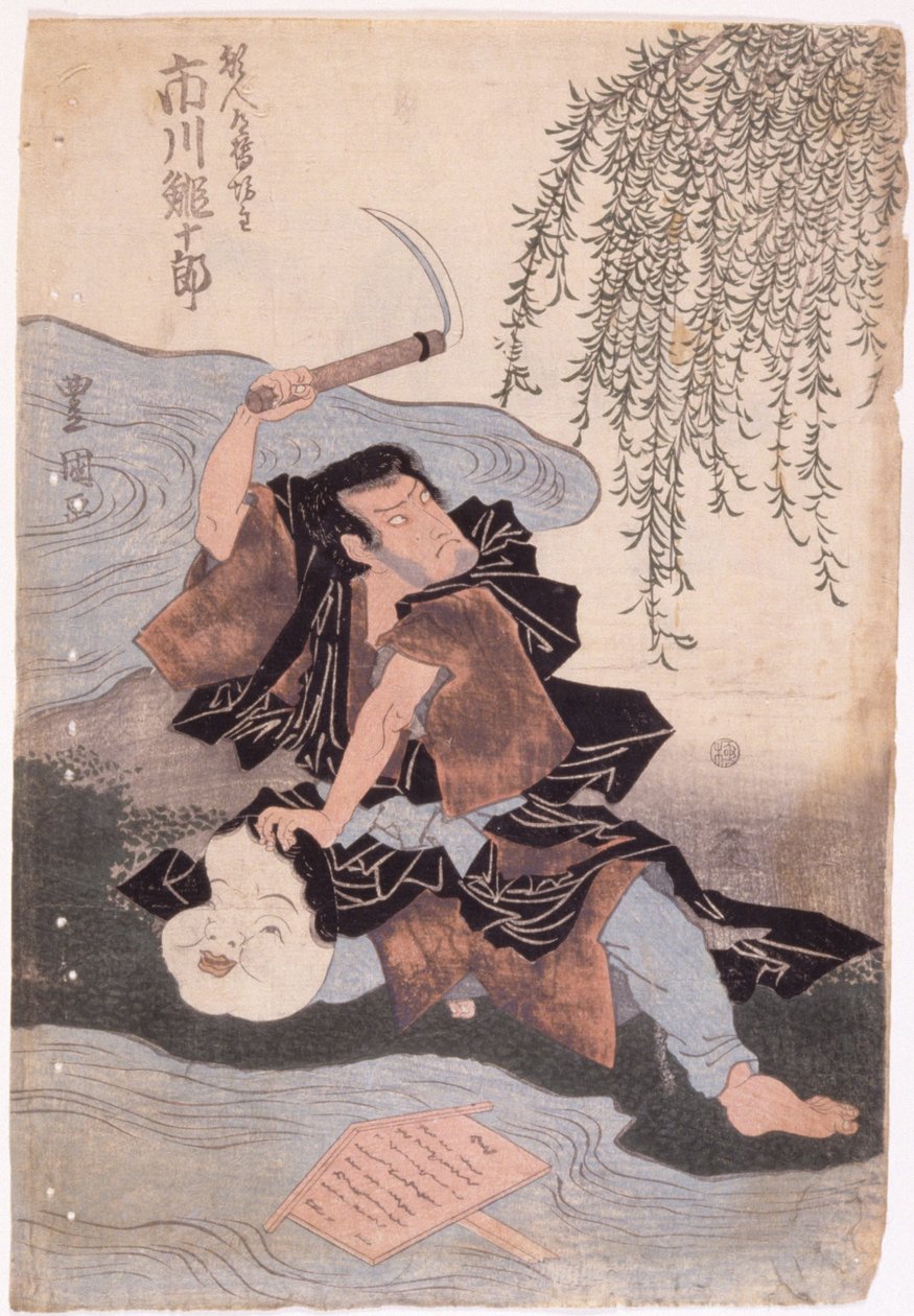Ebijuro Ichikawa (blekk) av Japanese School