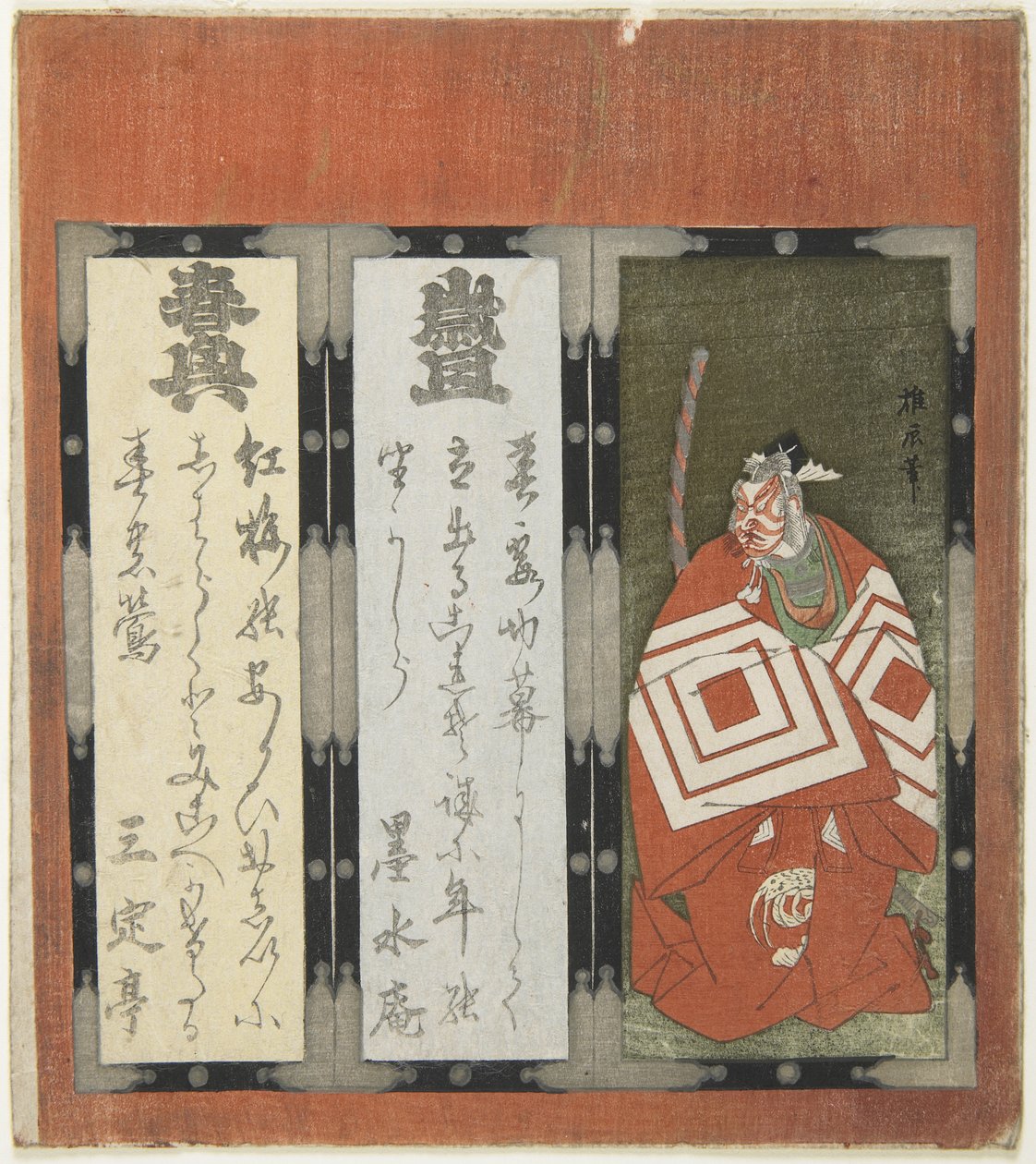 Kabuki Theatre Design (treblokktrykk i farger) av Japanese School