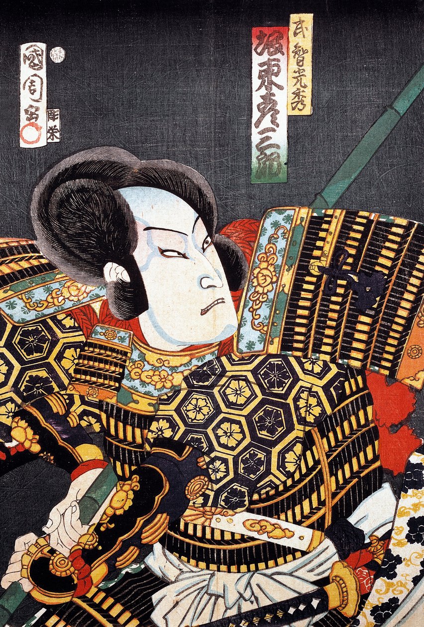 Samurai av Japanese School