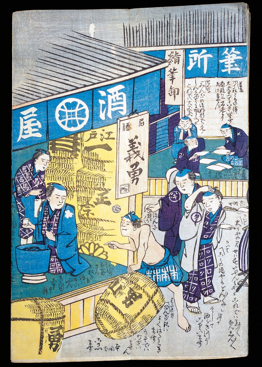Butikker i Edo av Japanese School