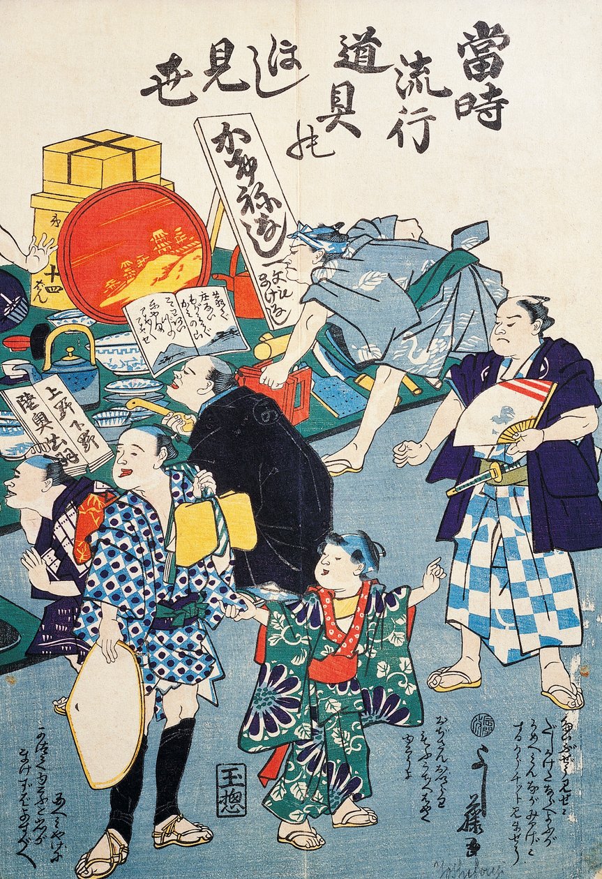 Bod som selger bokser, vifter, bøker og kakemonoer av Japanese School