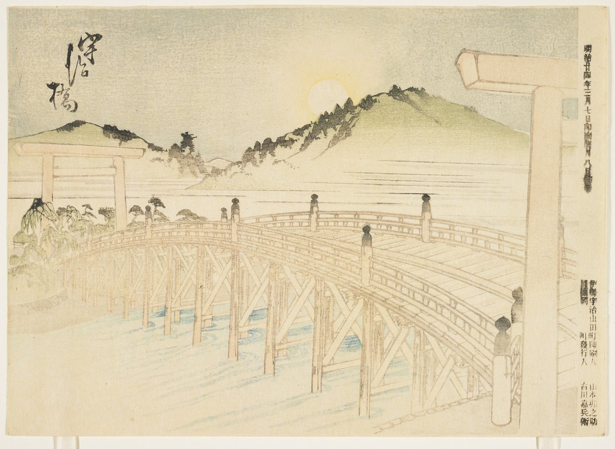 Uji-bashi, mars 1891 (farget treblokktrykk) av Japanese School