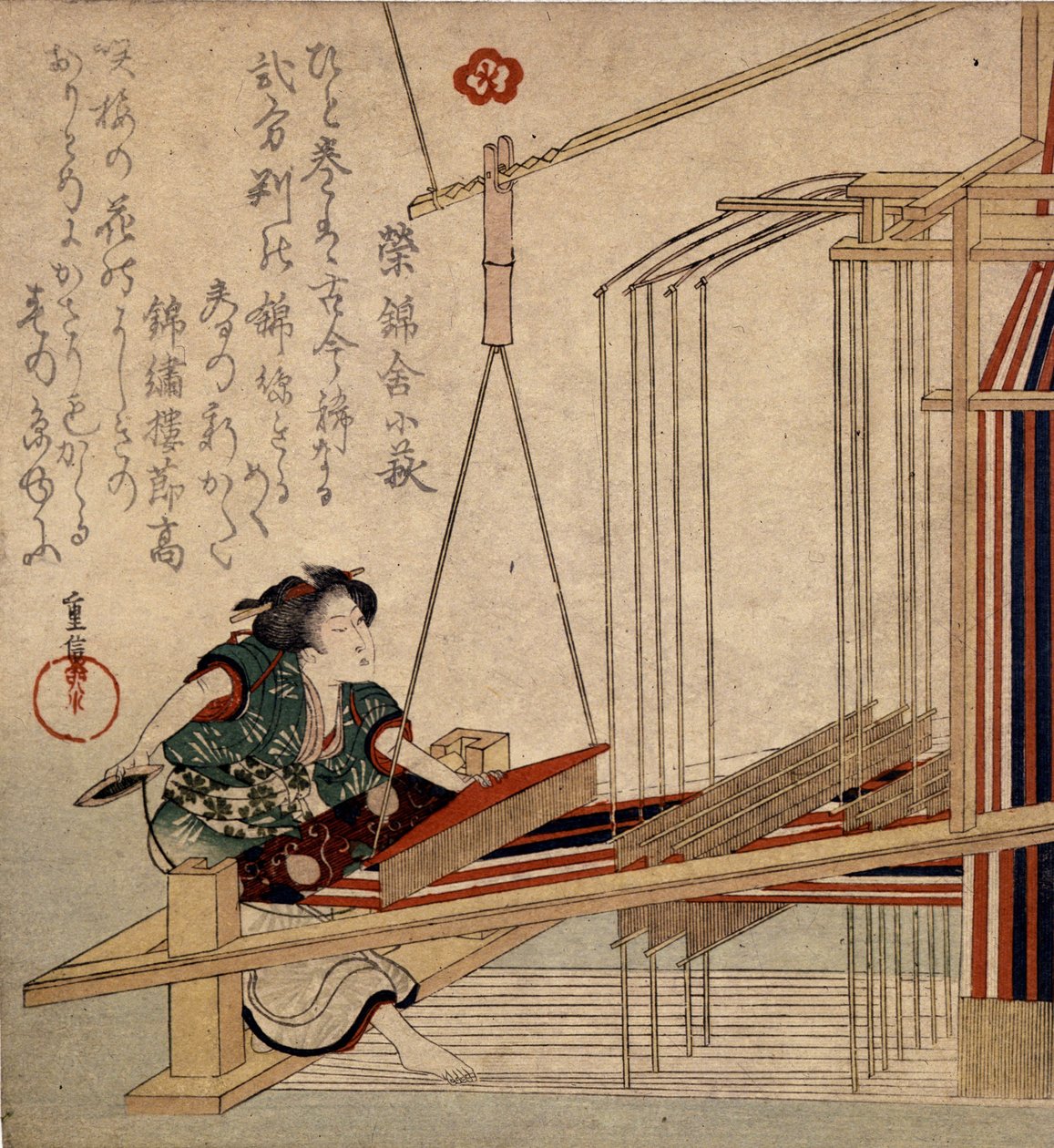 Veving i Japan på 1700-tallet. av Japanese School